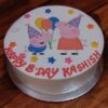Cheerful Peppa Pig Party Cake 1 cheerful peppa pig party cake 1 From LallamTop Cake Shop