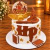 Golden Snitch & Magic Wand Harry Potter Cake 1 Golden Snitch & Magic Wand Harry Potter Cake - 1